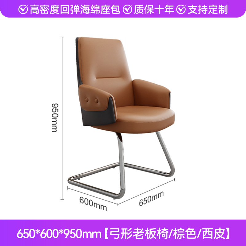 Silla de Jefe en forma de arco