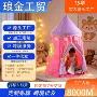 儿童床上宝宝游戏屋小帐篷