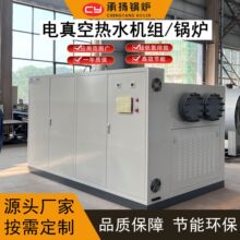 ��Ч����0.6MW600kW50�f�����՟�ˮ偠t�Ӛ�������ˮ�a�Bֳ