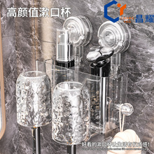 吸盘牙刷置物架卫浴收纳免打孔卫生间壁挂式漱口杯架子电动牙刷杯