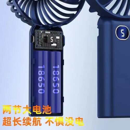  Handheld Fan Mini USB Fan Silent High Wind Power Long Battery Life Portable Digital Display Small Fan Dual Electric