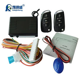 汽车防盗器;中控锁;倒车雷达