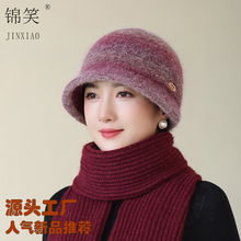 时尚渐变妈妈帽秋冬兔毛针织盆帽中老年加绒加厚护耳保暖毛线帽潮