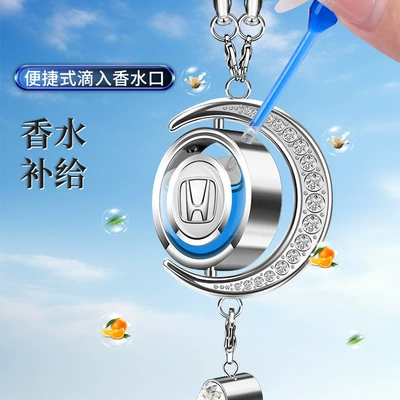 Foreign Trade, Star and Moon Car Car hanging