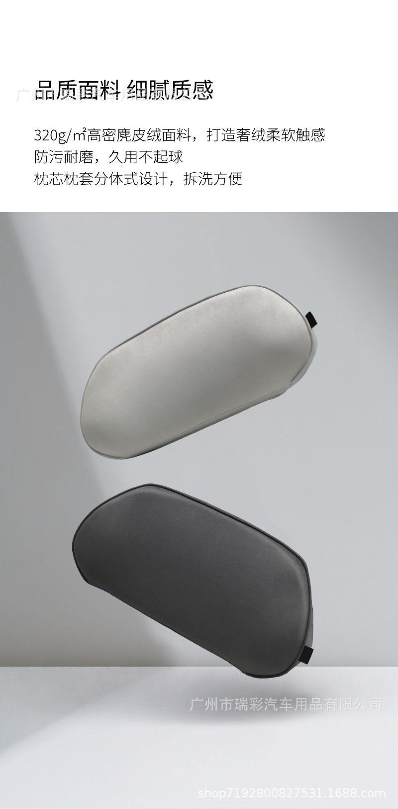 Xpeng G7 Same Model as in the Mall, Comfortable Lumbar Support Memory Foam Suede Lumbar Cushion Car Interior Accessory Lumbar Pillow