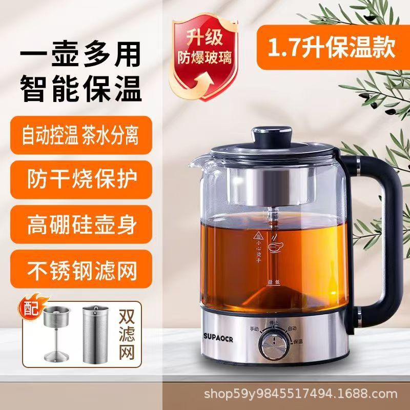 1.7L 로우 구성 + 스프레이 티 메이킹 + 필터