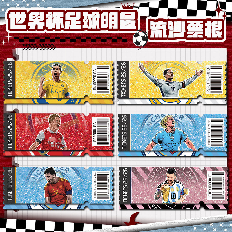 World Cup Football Flowing Ticket Root Acrylic Quicksand Desktop Ornaments Anime Peripheral Two-Dimensional Wholesale