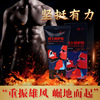 Special one man Massage Cream Lubricating essential oil massage Privates Male Health products security delayed man Repair Cream