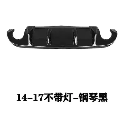 Suitable for 14-22 Infiniti Q50 Q60 with Light Carbon Fiber Rear Tail Lip Rear Spoiler Front Shovel Front and Rear Surround (Big Surrounded) - 14-17-years-rear-lip-without-lamp-piano-black-single-pack-no