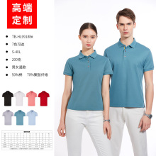 TB-HL99188�������ɼ�ӡlogo����T����ҵ����Ļ�����Ů��POLO��