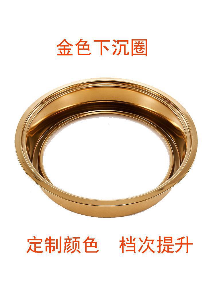 金色玫瑰金火锅圈电磁炉下沉式锅圈圆形带盖不锈钢锅圈火锅桌补洞