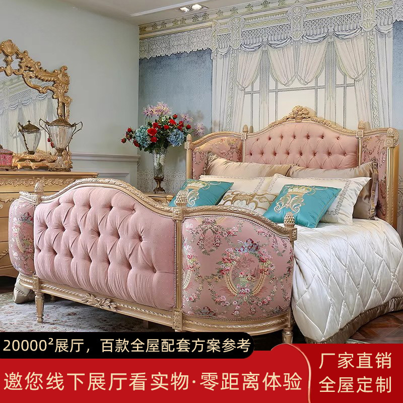 French-Style Vintage Carved Bed, Solid Wood Bed, High-End European-Style Master Bedroom Wedding Bed, Soft Leather Villa Double Bed