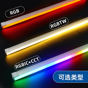 RGB全彩LED线条灯 橱窗动态轮廓灯条 书柜衣柜装饰无缝拼接led硬-阿里巴巴