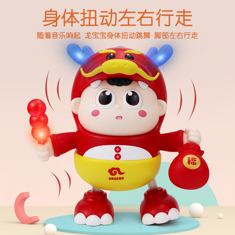 Douyin mismo estilo eléctrico puede cantar y bailar dragón bebé muñeca oscilante luz música juguetes para niños al por mayor transfronterizo