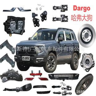 Applicable to Great Wall Haver H9 water tank assembly 1301100XKV08A