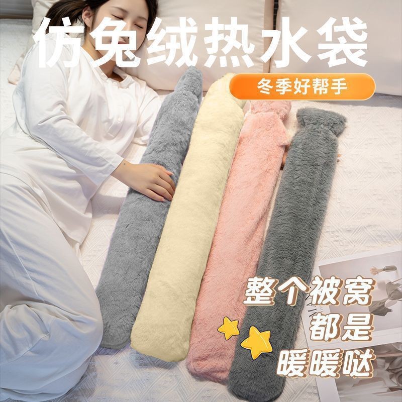 跨境PVC长条热水袋毛绒超长大号暖手水袋敷肚子学生暖床暖身