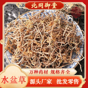 ˮ��� ����� ������֧ �B�u�� ���Ӳ���ș�����l���l