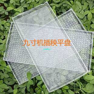 �C�� �����P ���� ƽ�P ܛ�P ˮ�� 9�� 7�� ����P ͸�� �Ӻ�����