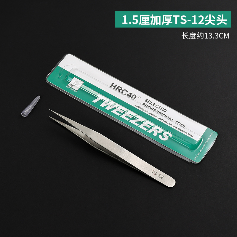 ステンレスピンセット携帯電話修理先端手作りdiy静電気防止手帳エルボーサイズクリップ工業セット|undefined