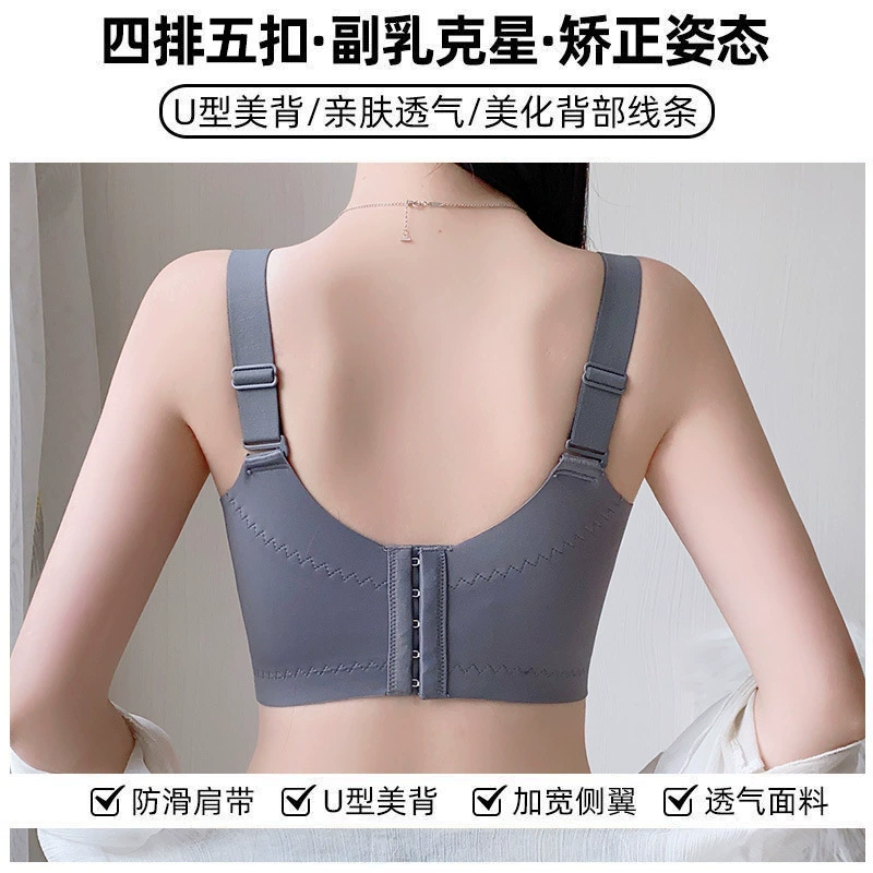 Underwear, push up bra, supporting wireless bra, bra top