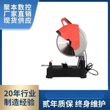 厂家直销价格优惠便携式金属切割冷锯轧钢机