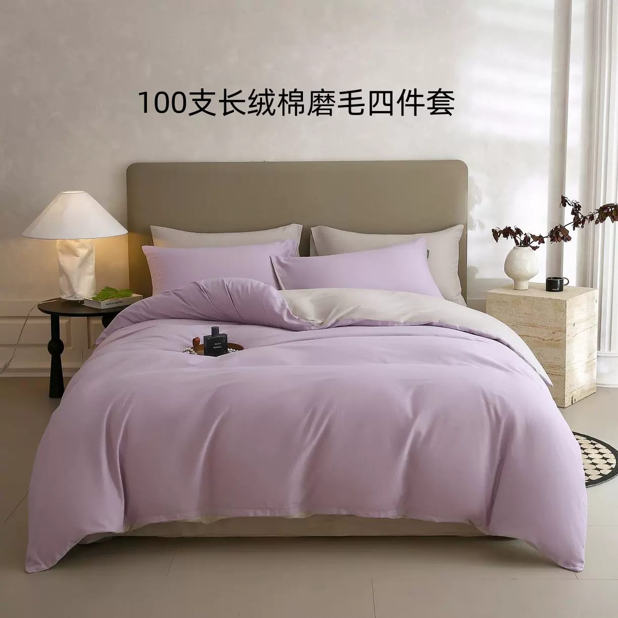 简约纯棉四件套a类母婴级磨毛四件套100支加厚四件套轻奢高级感