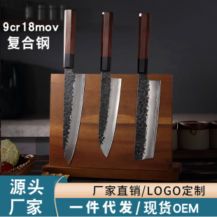 [Postage on behalf of you] Japanese style black chef knife 9cr18move beef knife beef knife split fish knife sashimi
