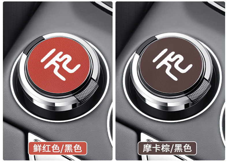 Suitable for BYD yuan pro new energy PLUS yuan EV car ashtray with cover metal liner flame retardant