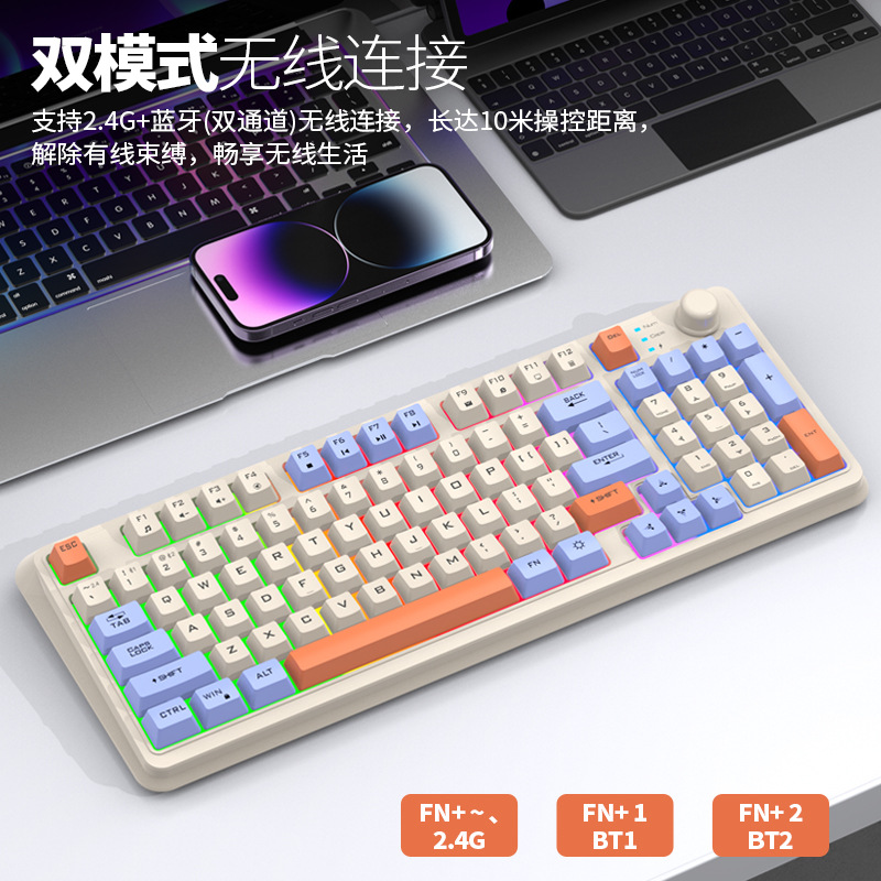 まぶしい銀狐k 94無線bluetoothダブルモード機械手触りキーボードゲーム電気競争事務キーボードパソコンノート