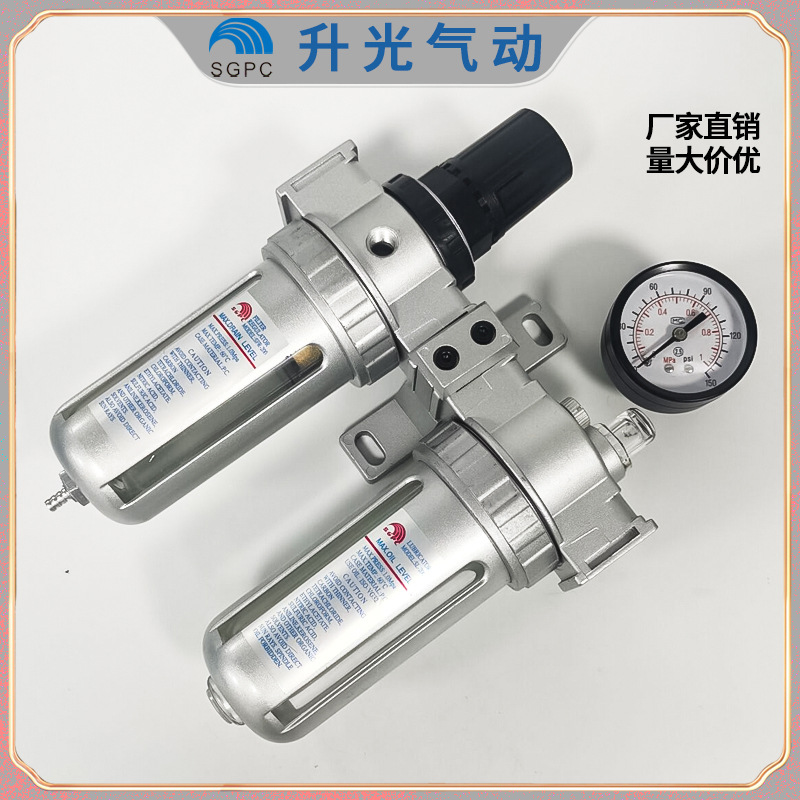 供应SGPC气动元件-SFC200,SFC300,SFC400气源处理件，两联件