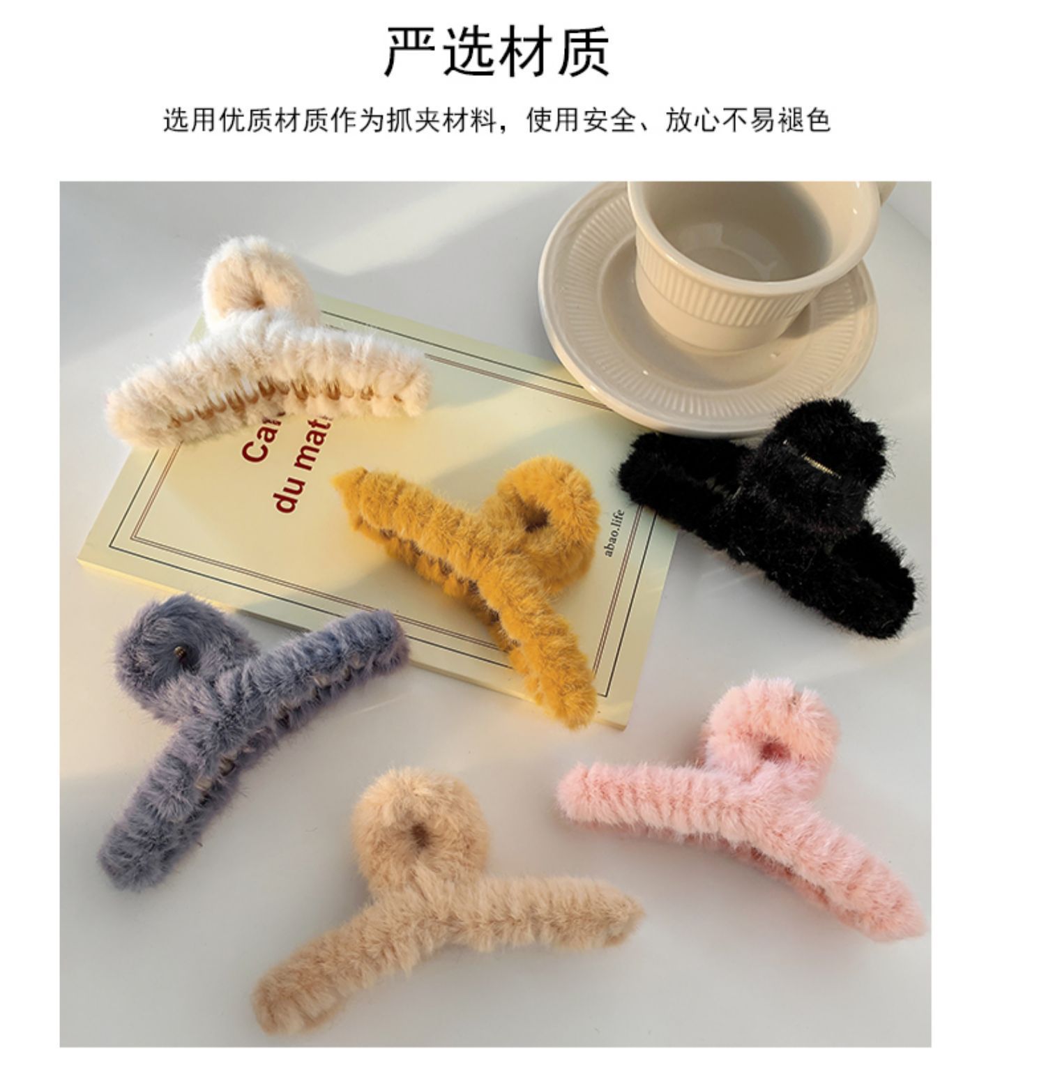 智贝详情图_5毛毛抓夹后脑勺发夹优雅气质发抓头发夹子头饰秋冬