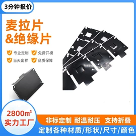 胶垫;工业产品胶带;辅助包装材料