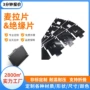 绝缘耐高温阻燃折弯麦拉片