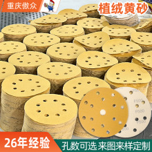 ֲqɰSɰ 80-800Ŀ216U/236U܇ݸЧĥAPqƬ