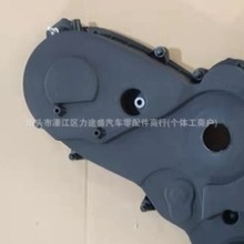 m· Tw LR006393 LRO08144 4H2Q6019AL LRO32724