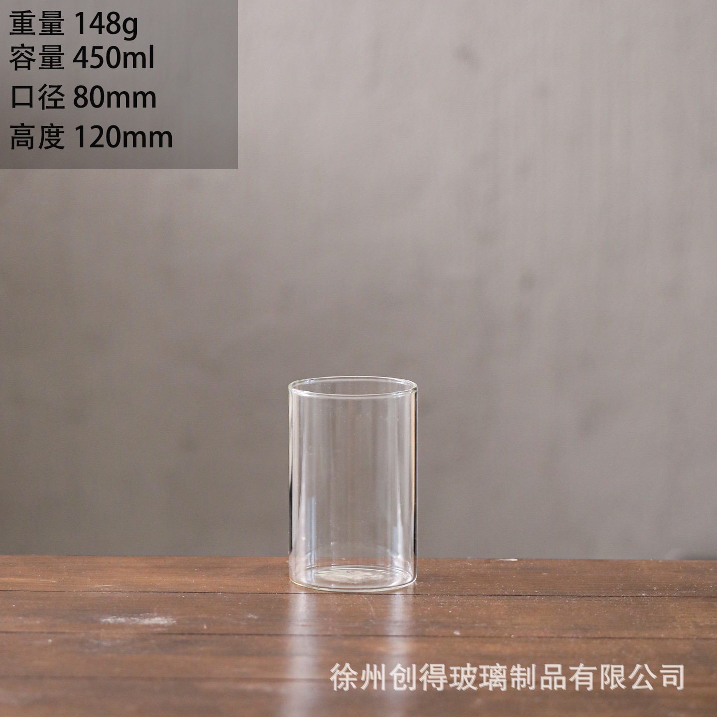 80*120mm【원형】
