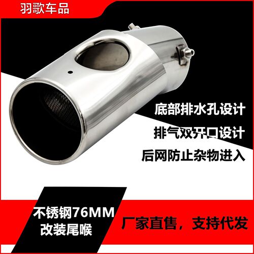 Grilled blue bright silver stainless steel tail throat suitable for Highlander Land Rover CRV off-road universal single outlet modified muffler