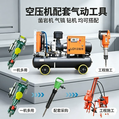 Kaisan Screw Air Compressor Dual-Tank Screw Hava kompressorları