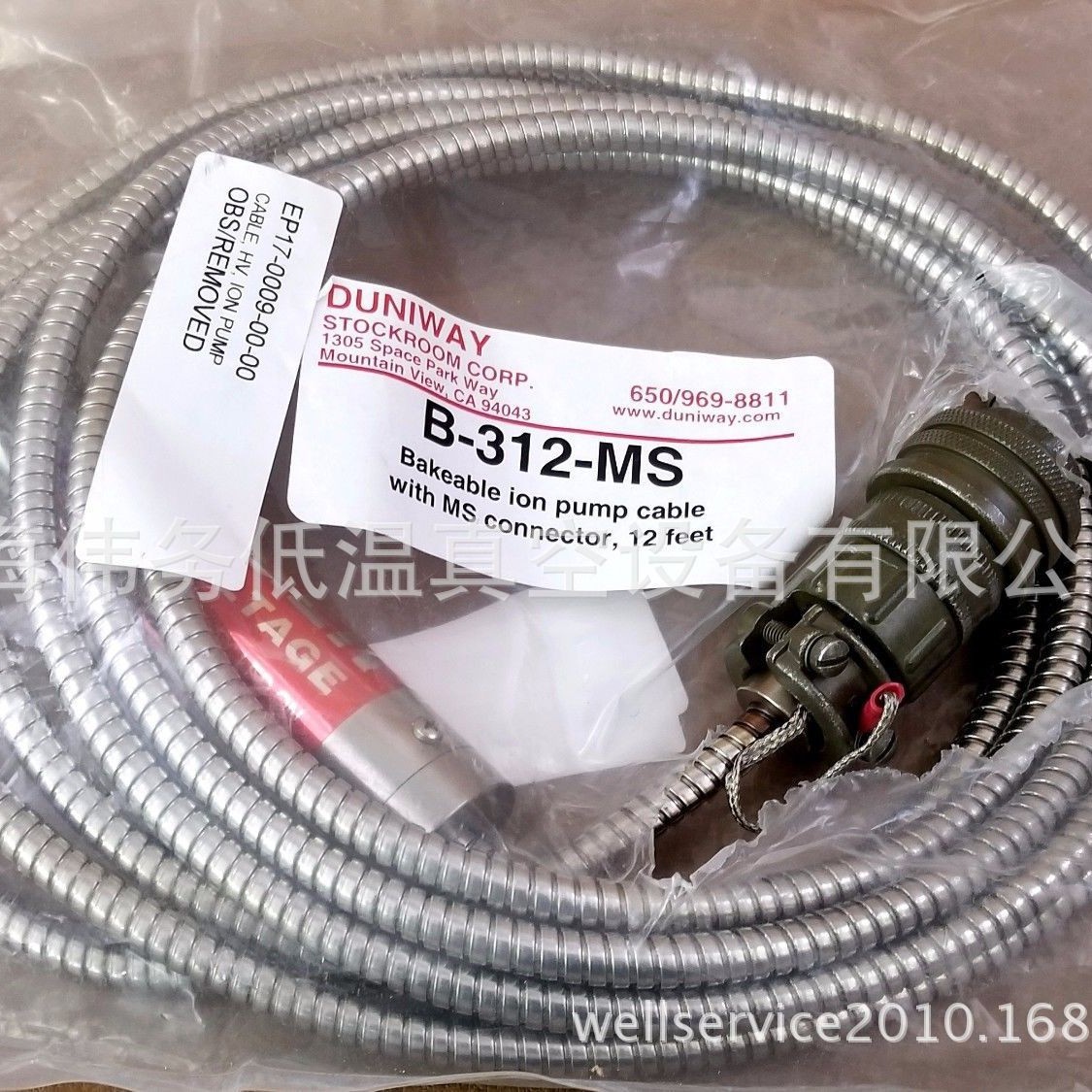 Duniway B-312-MS Bakeable Ion Pump Cable With MS Connector