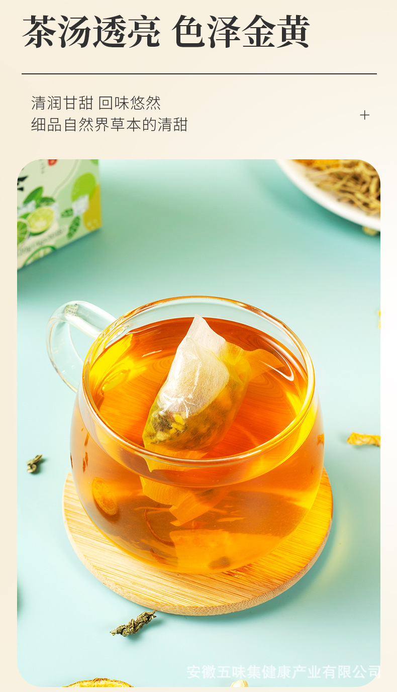 Yirantang Summer Cooling Herbal Tea 120g Box Mint Honeysuckle Chrysanthemum Cold Brew Flower Tea specifications