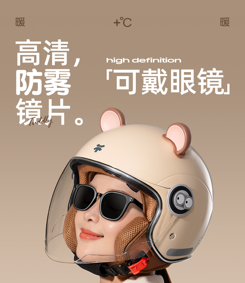 3C Certified Kidsren's Helmet for Boys and Girls, Universal for All Seasons, Kidsren's Half Helmet, Motorcycle Half Helmet, Electric Vehicle Safety Helmet