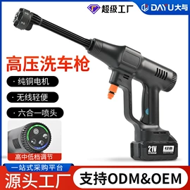 洗车机;洗车水枪;高压洗车水枪