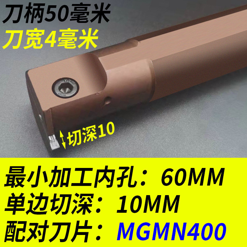 内溝カッター CNC 内溝カッターバー MGIVR2016/2520-3/-2/-4 溝切り内溝カッター送料無料|undefined