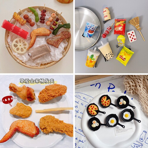 Cute Chicken Wing Style Funny Fun Simulation Hair Clip Small Eccentric Vegetable Headband Side Clip Duck Bill Clip Snack Top Clip Edge