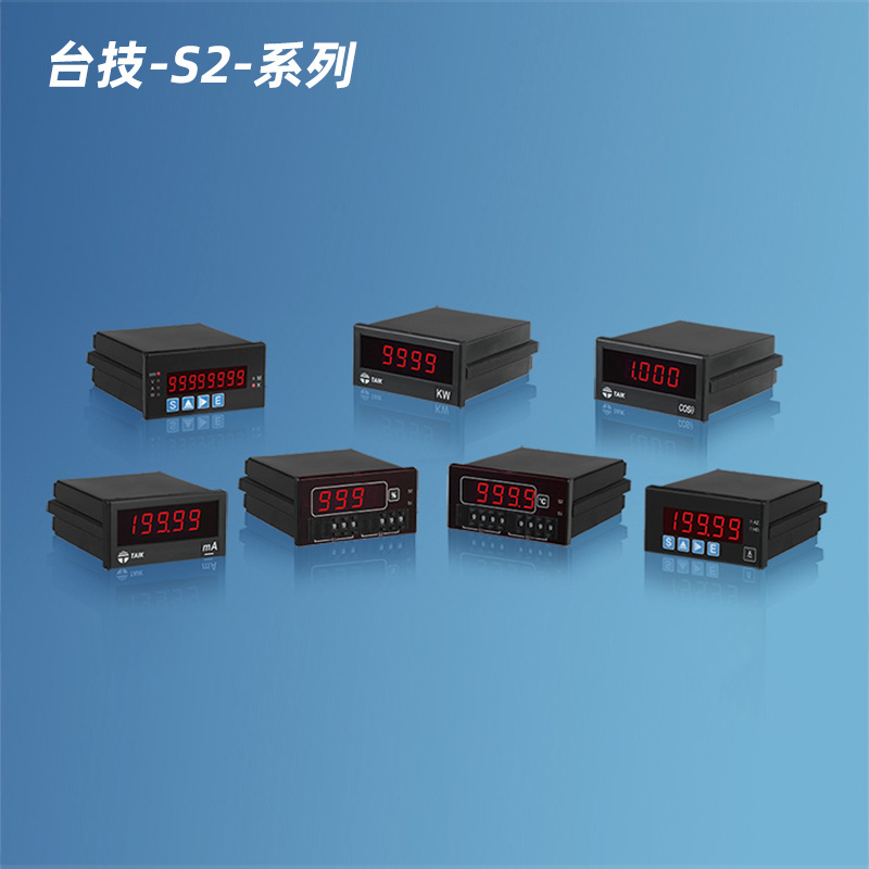 台技S2-400F频率表 盘面式四位数频率电表 数显频率表