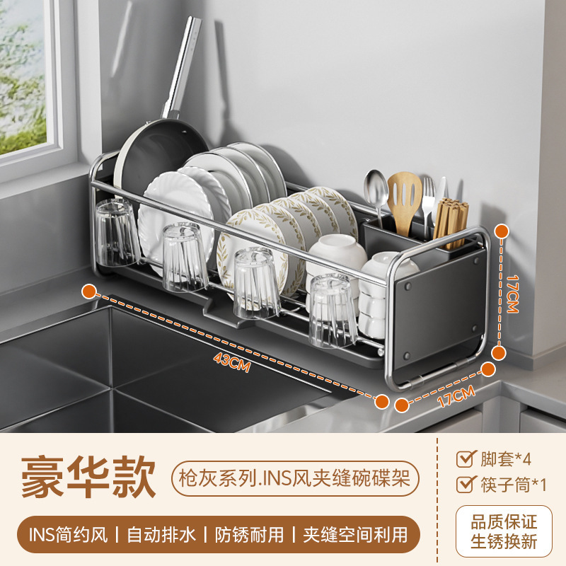 源工場の台所の食器棚の狭い棚の多機能の食器と箸の収納箱の食器棚の水切り棚|undefined