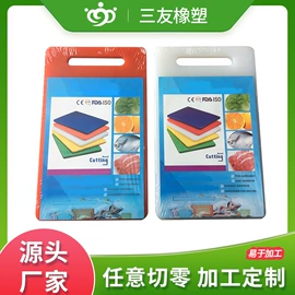 UHMWPE板;PE塑料板;HDPE板