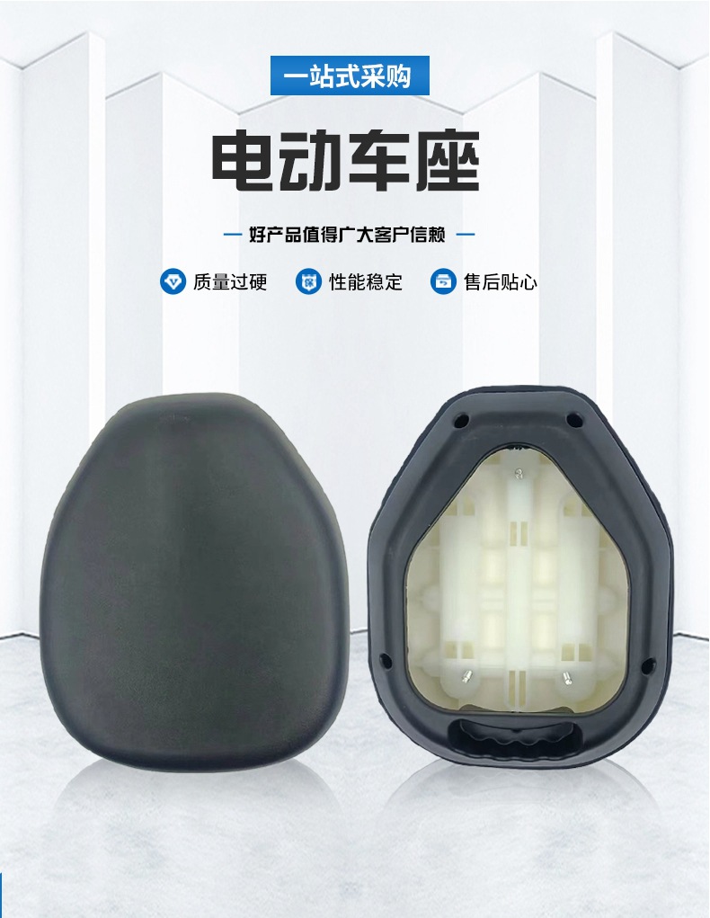 Electric car seat battery car seat cushion waterproof sunscreen wear-resistant car seat thickened new material white bottom shell thickened sponge