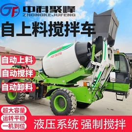 混凝土机械;装载机械;叉车