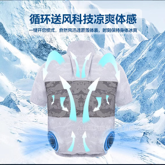 Nueva iluminación transfronteriza, servicio de aire acondicionado, seguridad en el trabajo al aire libre, servicio de iluminación de velocidad del viento de tres velocidades en el sitio de construcción de seguridad